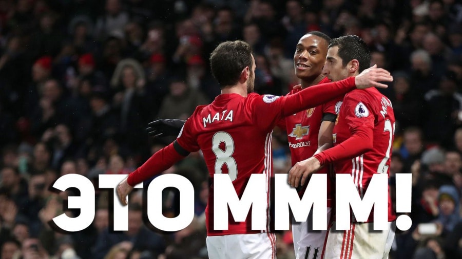 Манчестер Юнайтед 2:0 Уотфорд | Наше трио - МММ! | Новая комбинационная игра