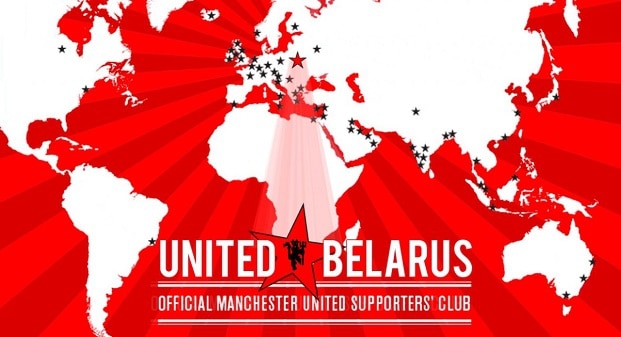 UNITEDBELARUS получил статус официального фан-клуба