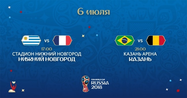Превью матчей Уругвай – Франция и Бразилия – Бельгия