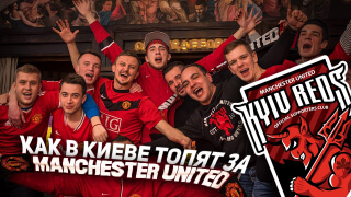 Kyiv Reds😈 | От основания до ОФИЦИАЛЬНОГО фанклуба!