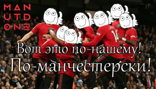 Это по-нашему! По-манчестерски! | Каким был первый тур Чемпионата Европы для игроков "Юнайтед"?