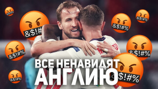 Почему все НЕНАВИДЯТ Англию, но она ЗАСЛУЖИЛА победу на Евро