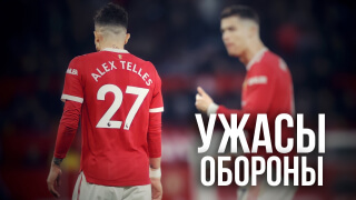 Манчестер Юнайтед 1:1 Челси | ОБЗОР МАТЧА | УЖАСЫ ОБОРОНЫ!